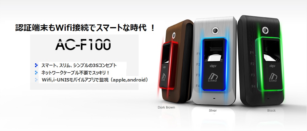 ACF100_TOP