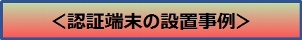 hokanko_top