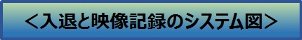 hokanko_top