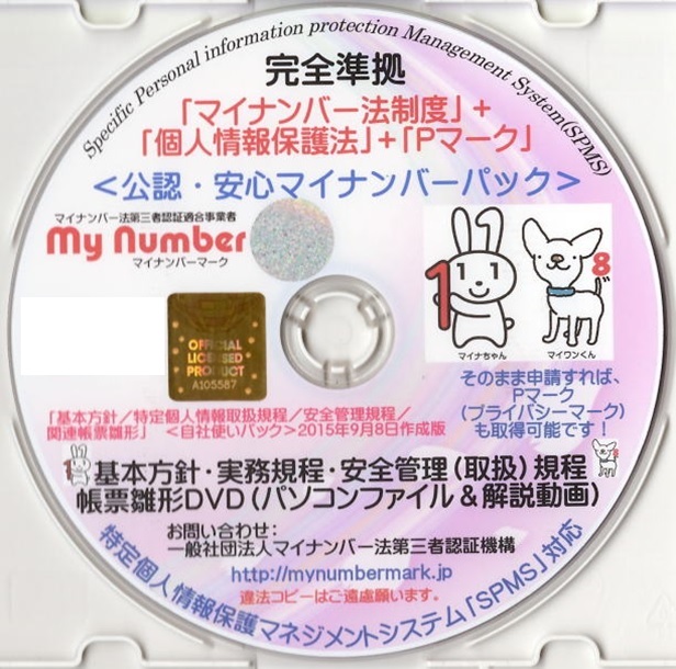 DVD自分でできる
