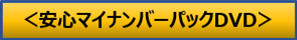 dvd_top