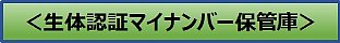 hokanko_top
