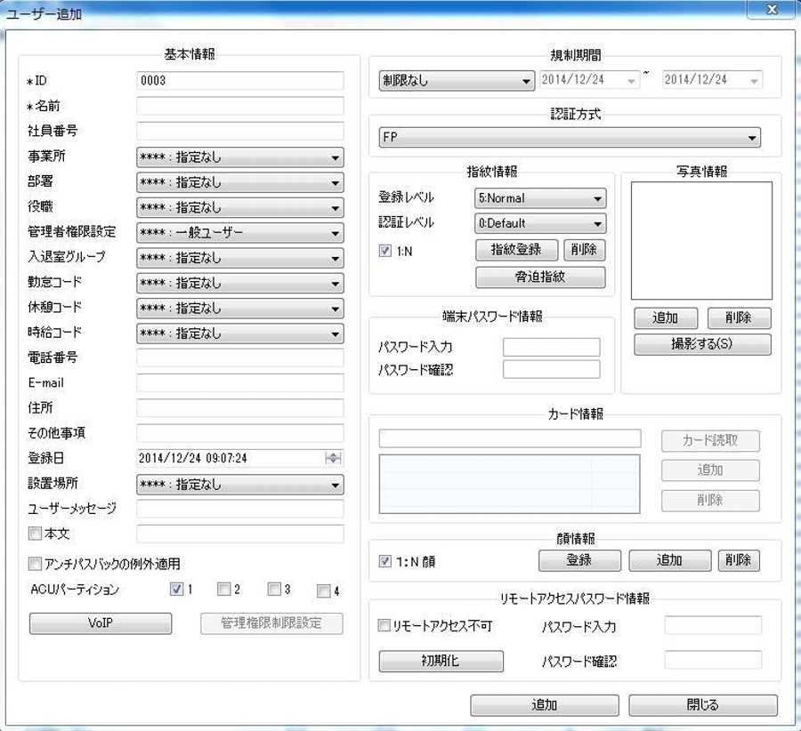 UNIS_USER_REG