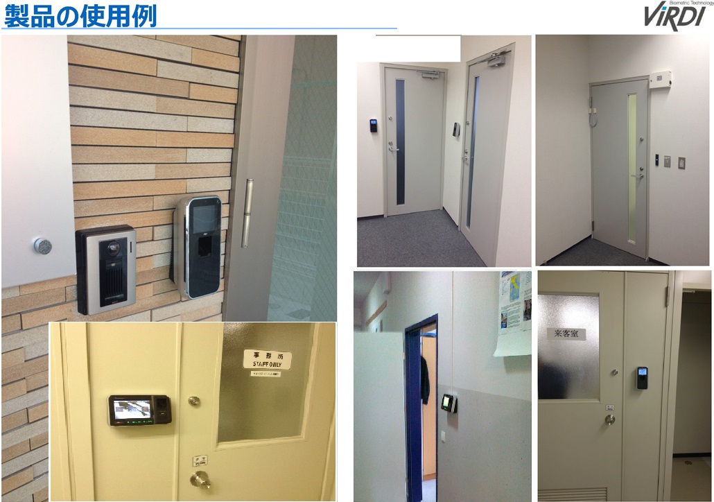 使用例